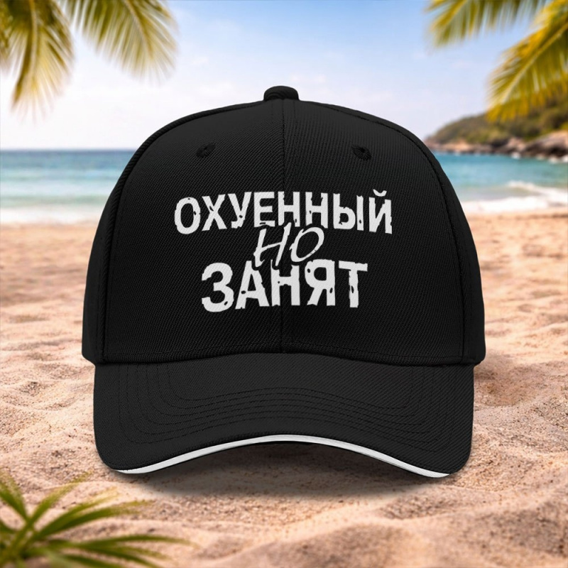 Streetwear Russian Brand - Cappellino da baseball con scritta del